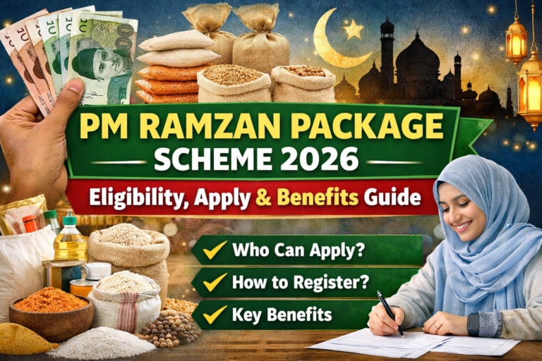 PM Ramzan peckage scheme 2026